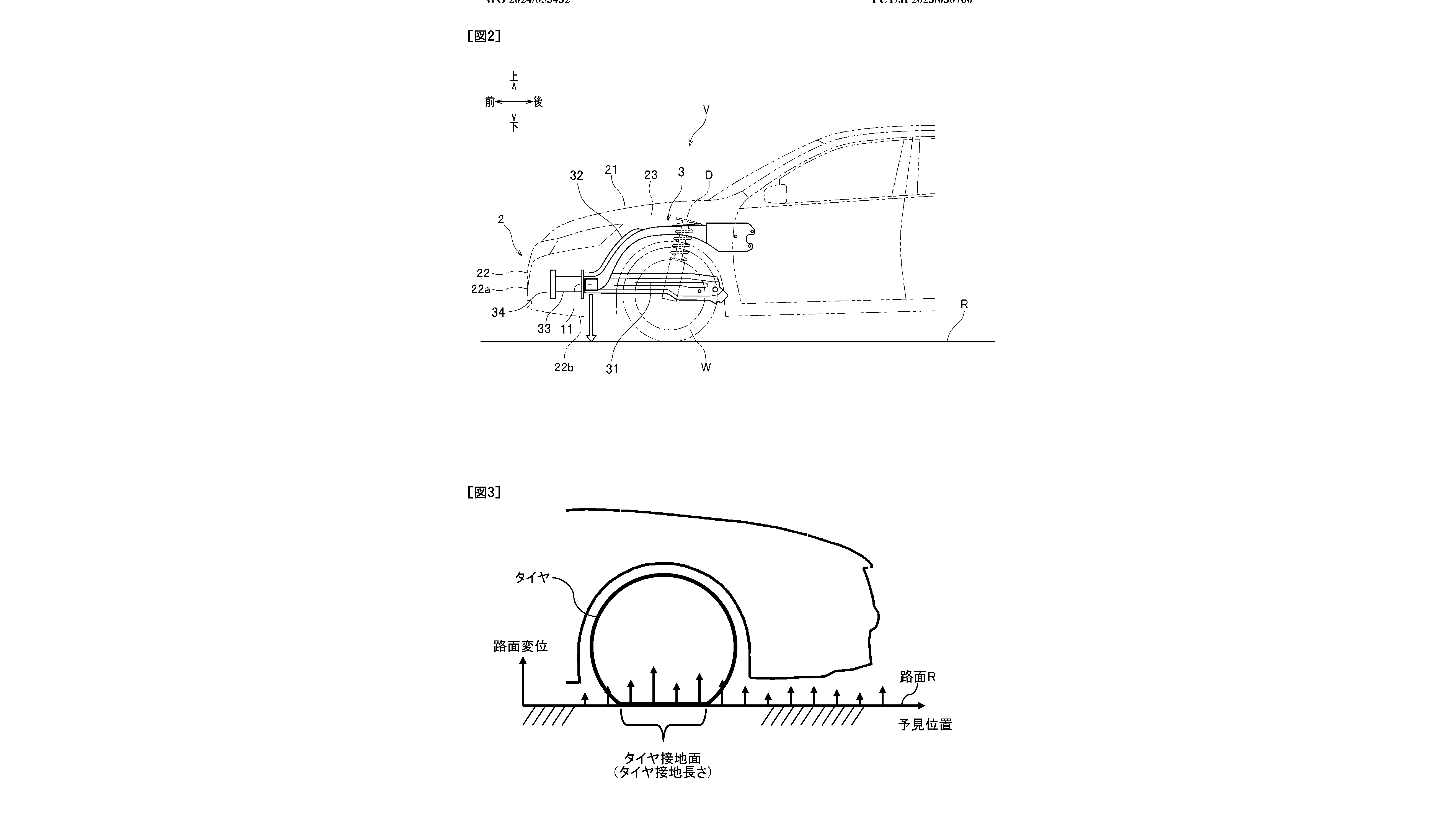 Patent drawing depicting new Honda suspension technology