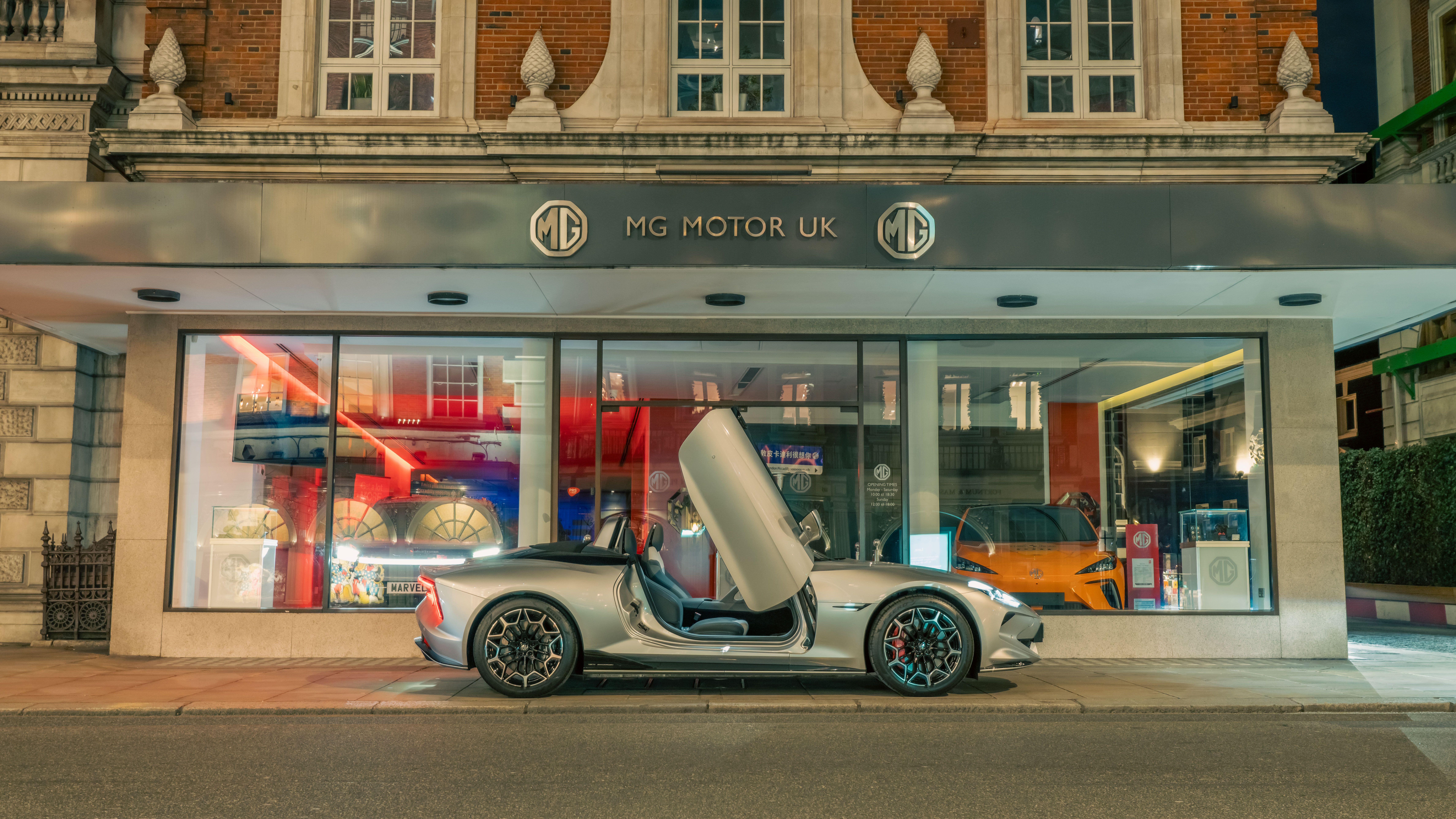 MG Cyberster Arrives With 536 Horsepower And $69,000 Starting Price