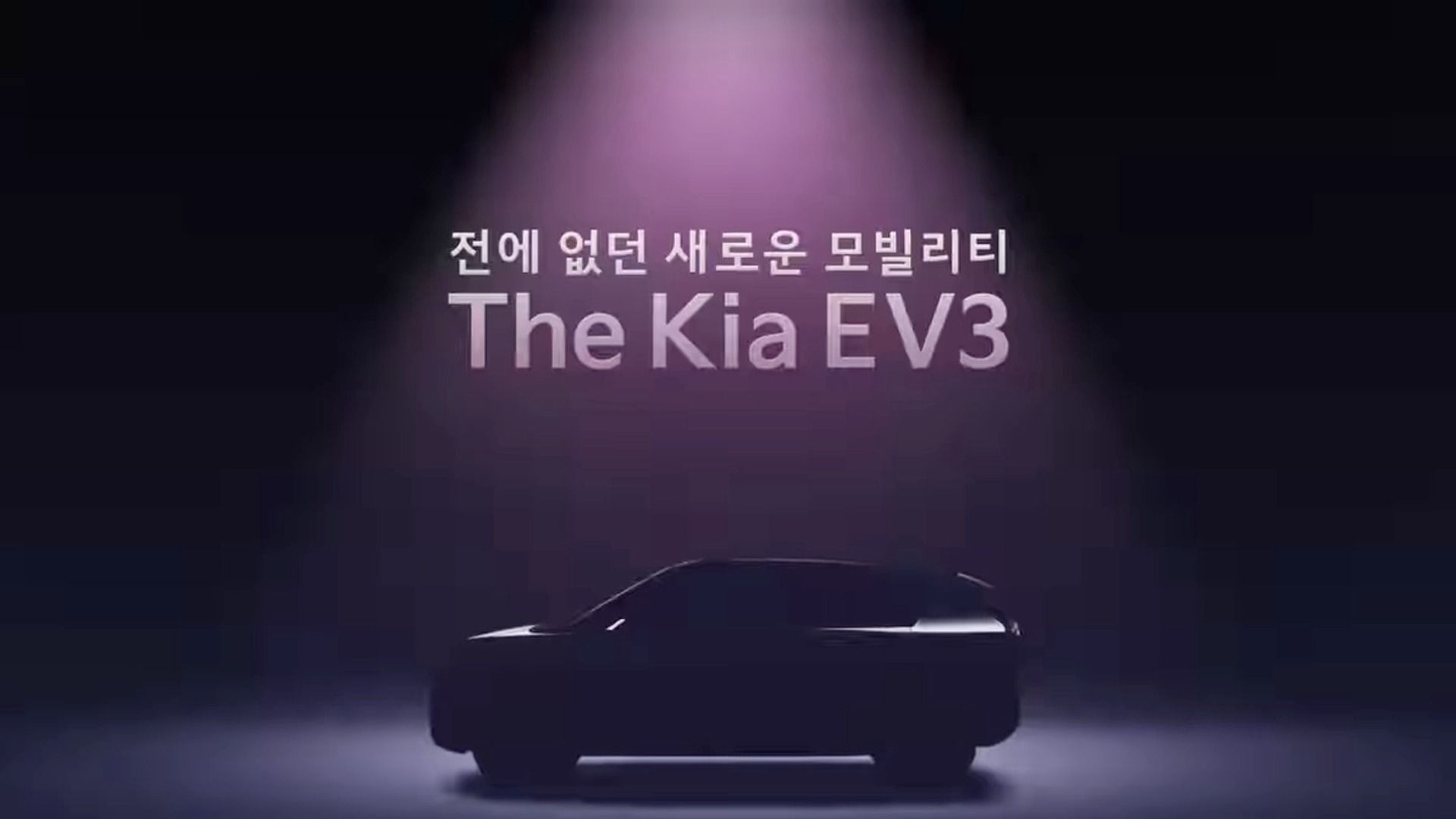 Kia EV3 teaser