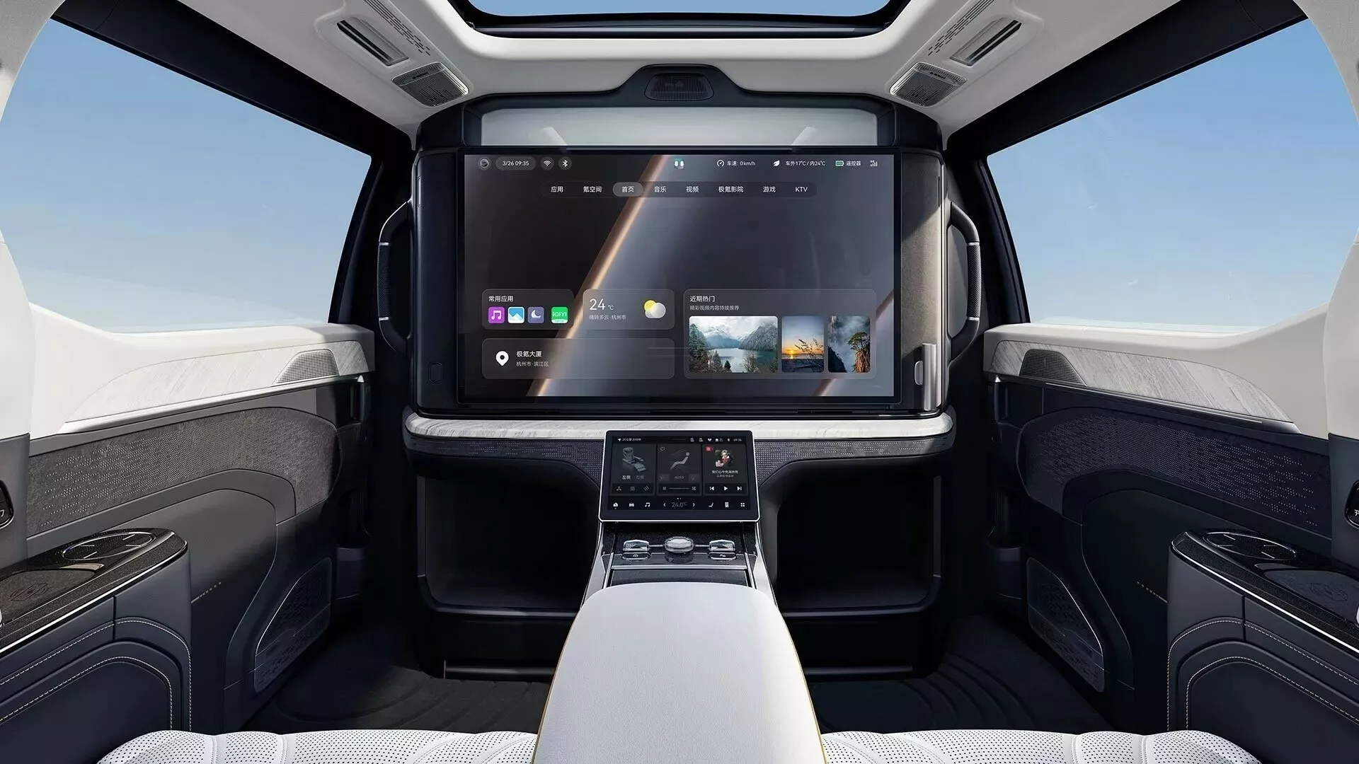 Zeekr Announces World-First Mass-Produced Purpose-Built Robotaxi