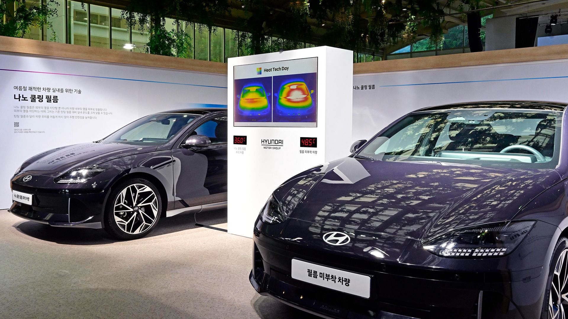 Hyundai, Kia, And Nissan Showcase Ways To Keep Cars Cool In The Heat