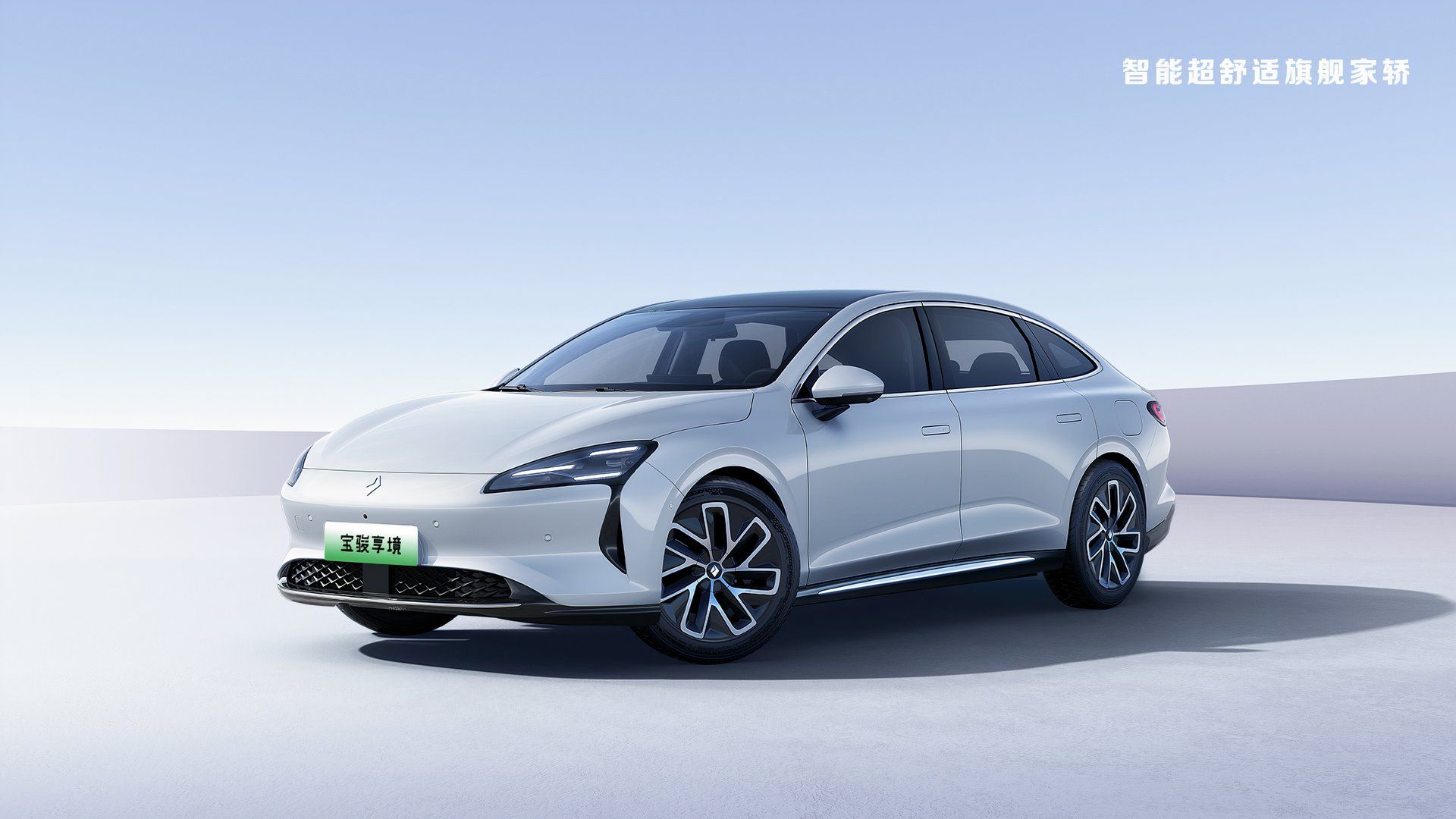 新政×BEAUPAYSAGE GM's Chinese Baojun Brand Launches Xiang Jing Flagship Sedan