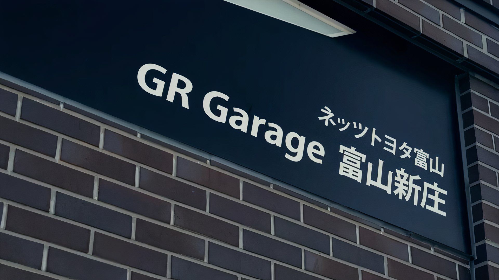 Boring To Brilliant: These 3 Things Turned Toyota's Fortunes Around In ...