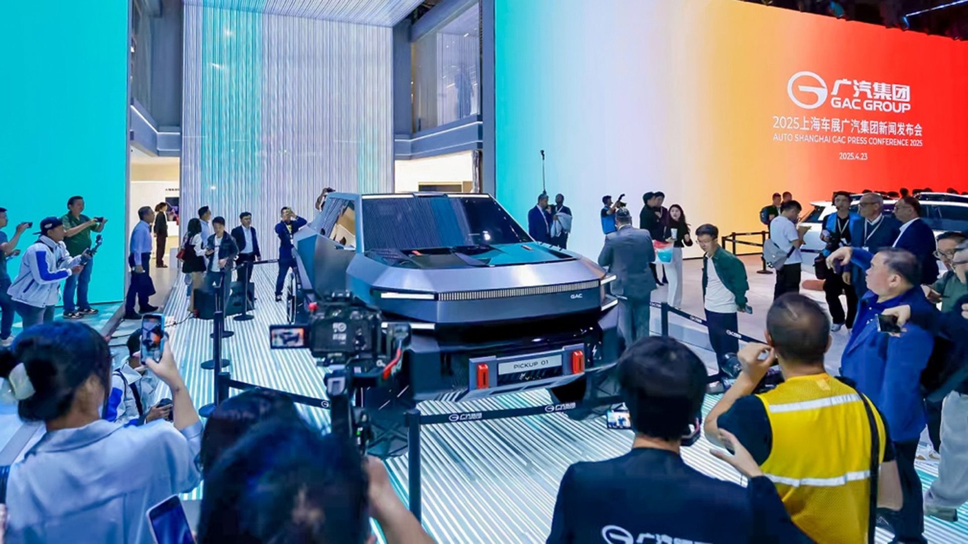 GAC Pickup 01 Concept Front View - 2025 Shanghai Auto Show