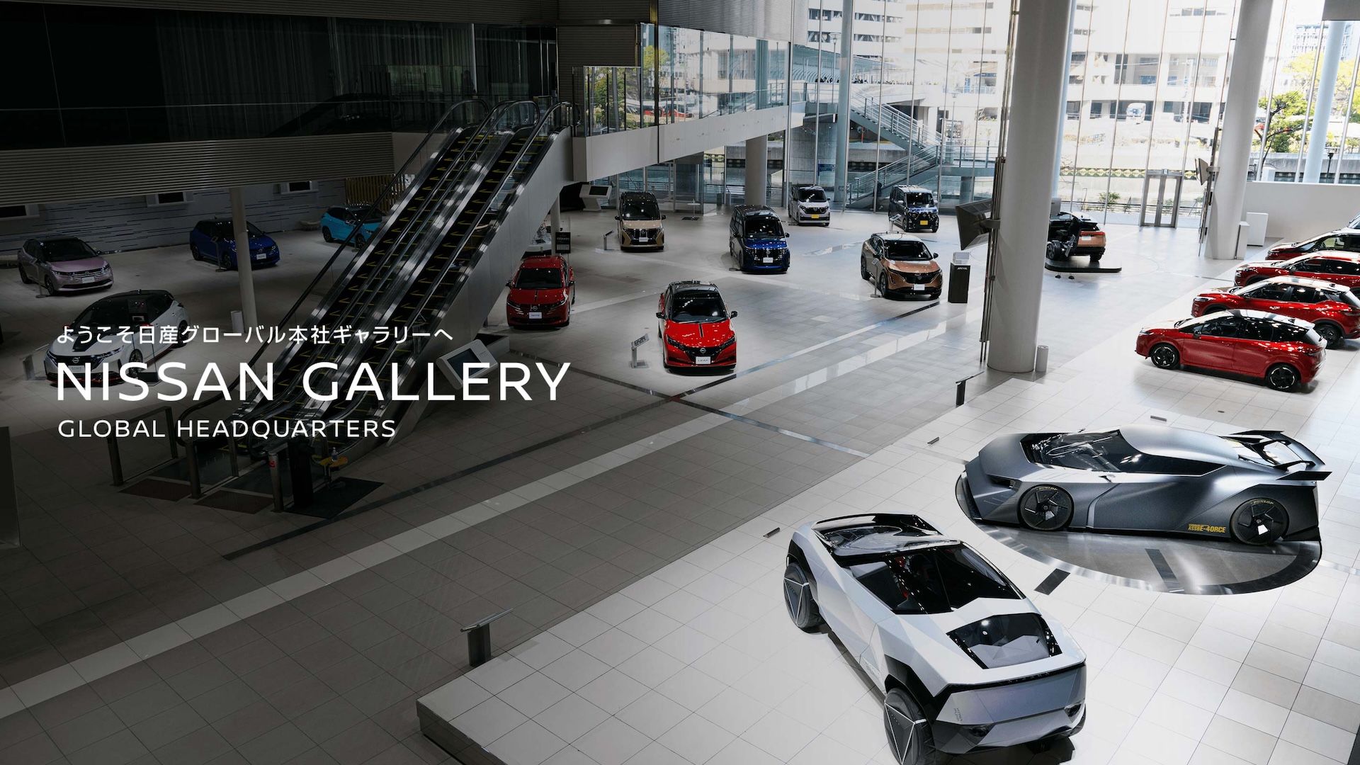 Nissan Gallery Global Headquarters