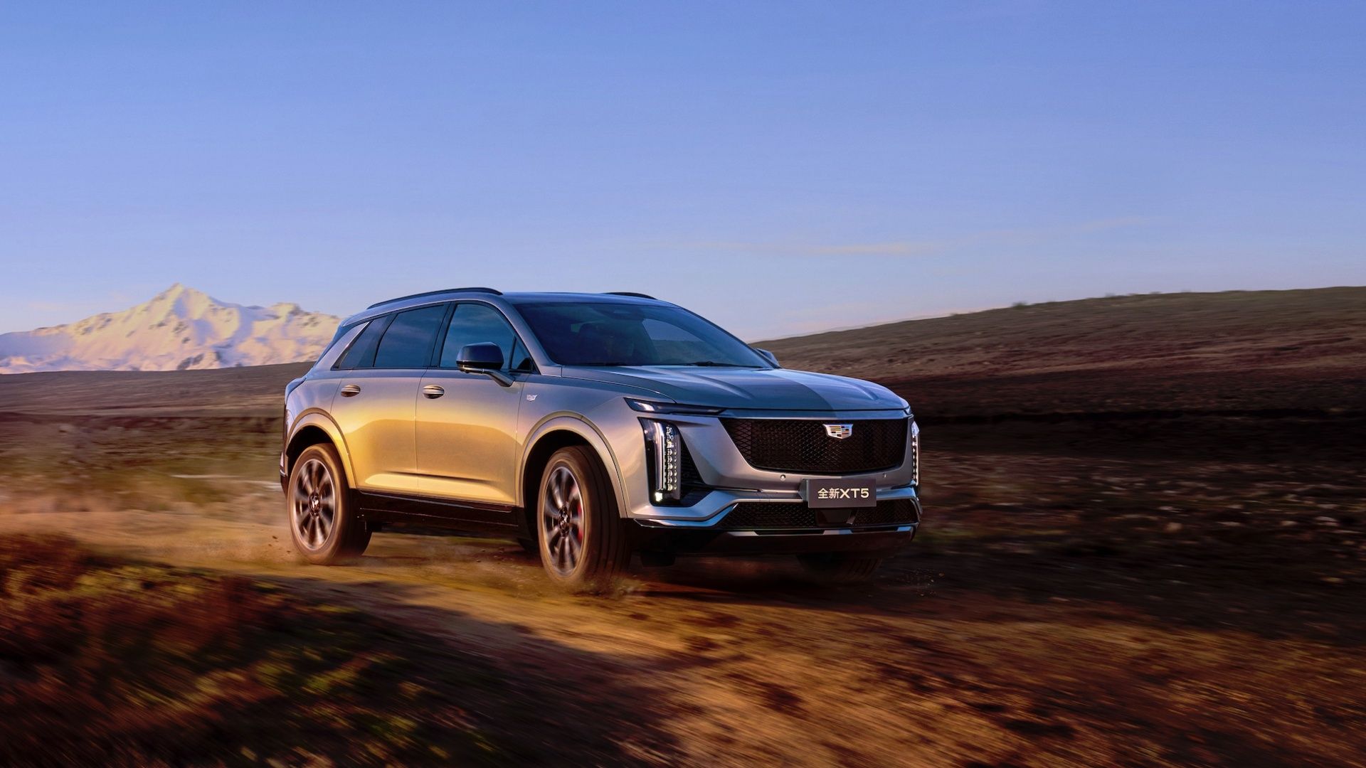 2025 Cadillac XT5 (Chinese Market) front driving