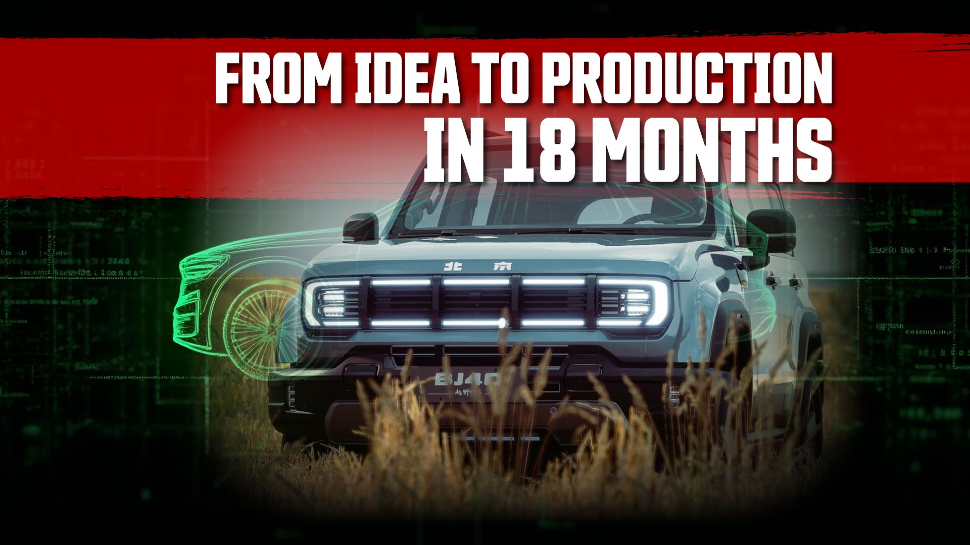 Chinese-Automakers'-Shocking-Secret-to-Lightning-Fast-Vehicle-Development