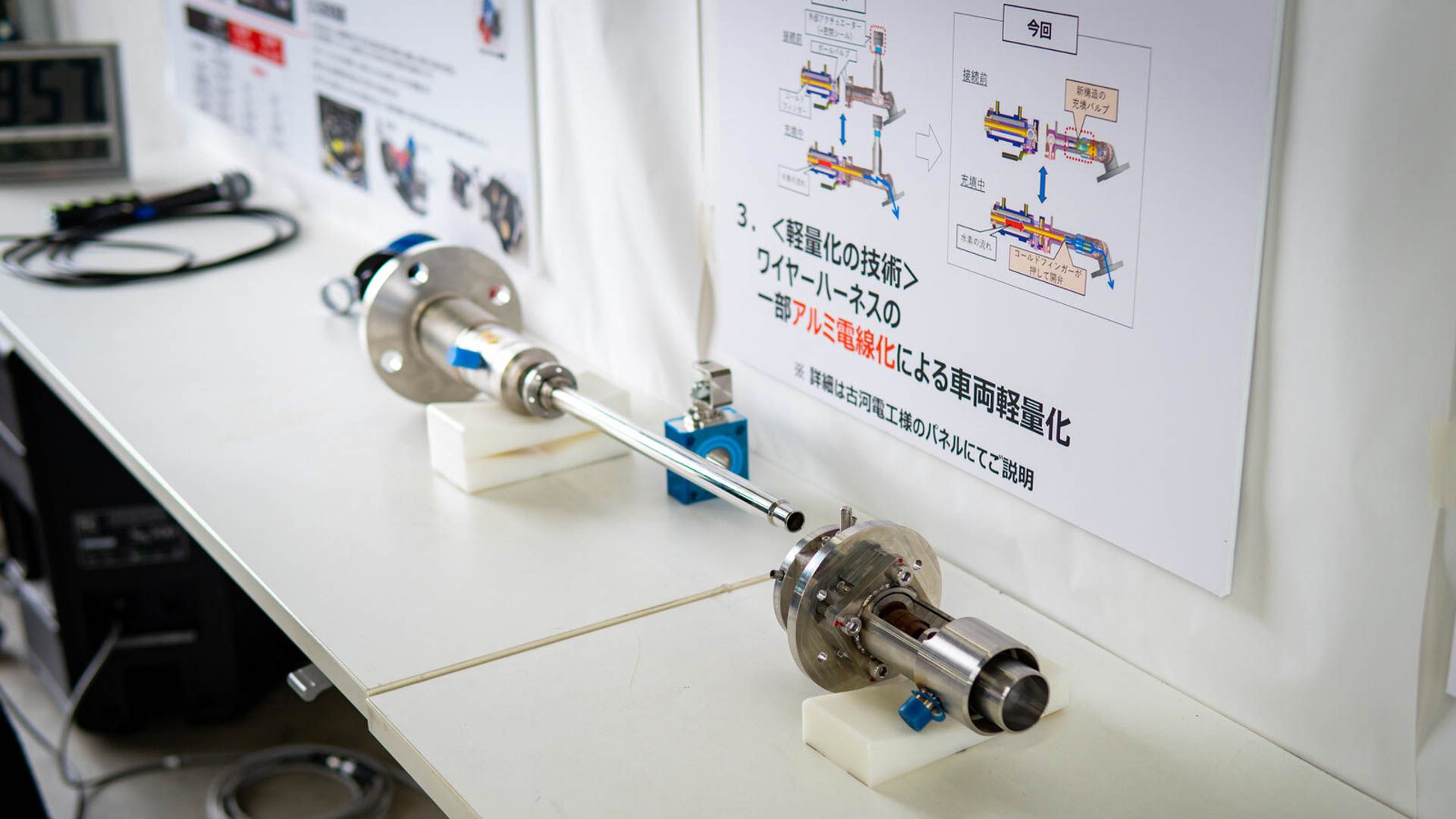 Toyota GR Corolla. Liquid Hydrogen Engine-3