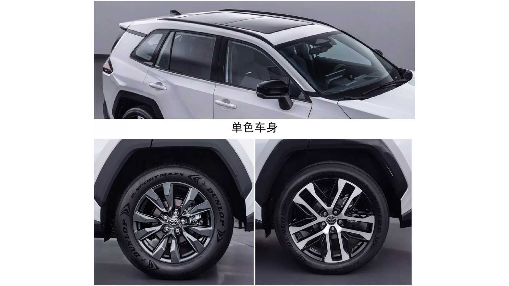 Toyota RAV4 гибриды и Wildlander для Китая
