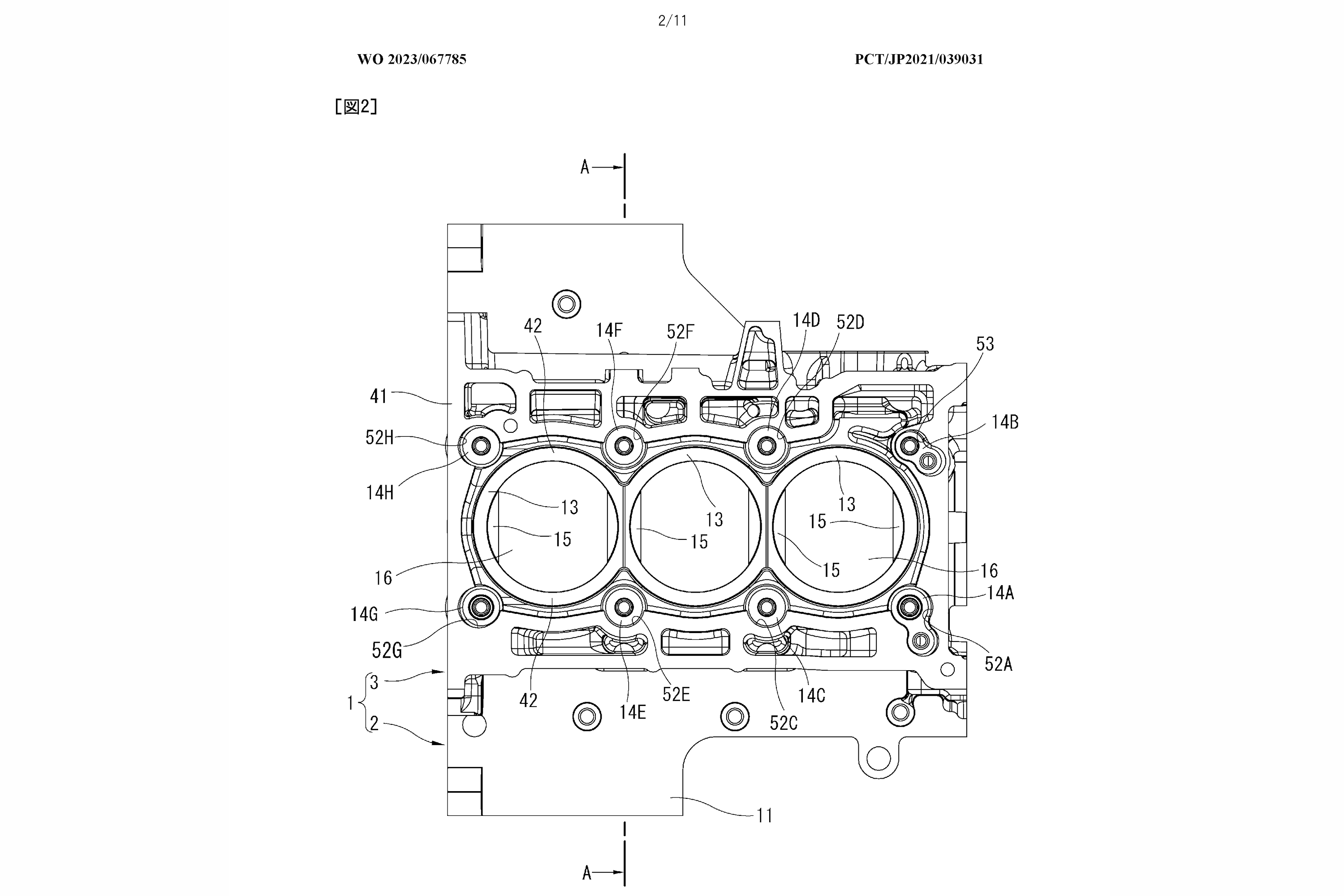 Nissan Patents Engine Block Made Of Carbon Fiber