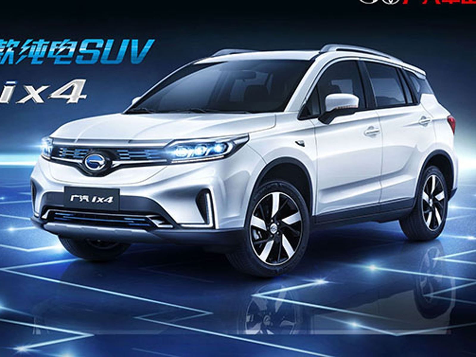 Suv ev