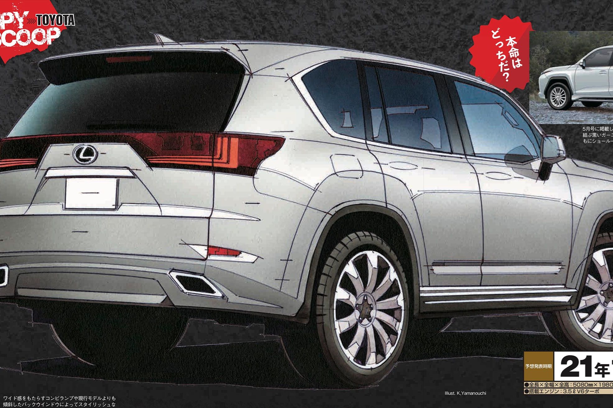 Lexus lx750h discount